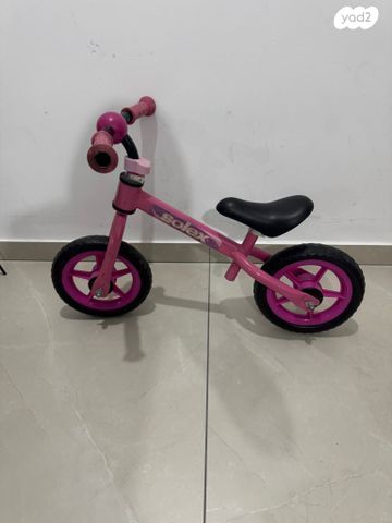 אופני איזון