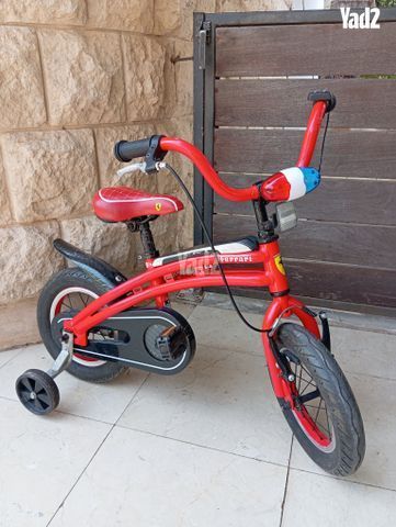 אופניים