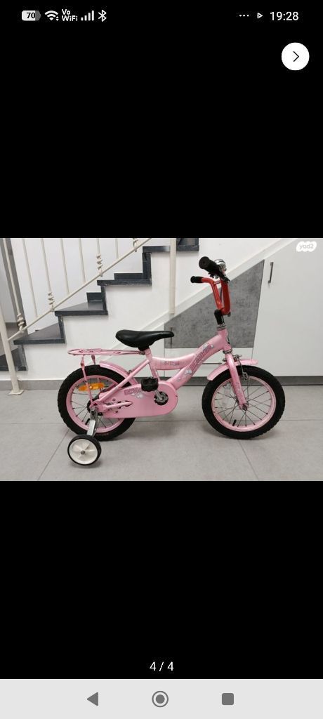 אופני BMX בנות 14"