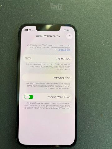 אייפון 13 מיני