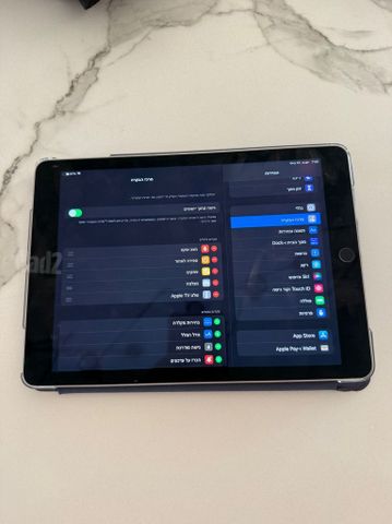 Ipad air 2