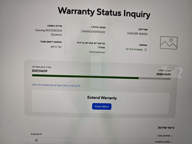 Asus Gaming i9-14th, 4080