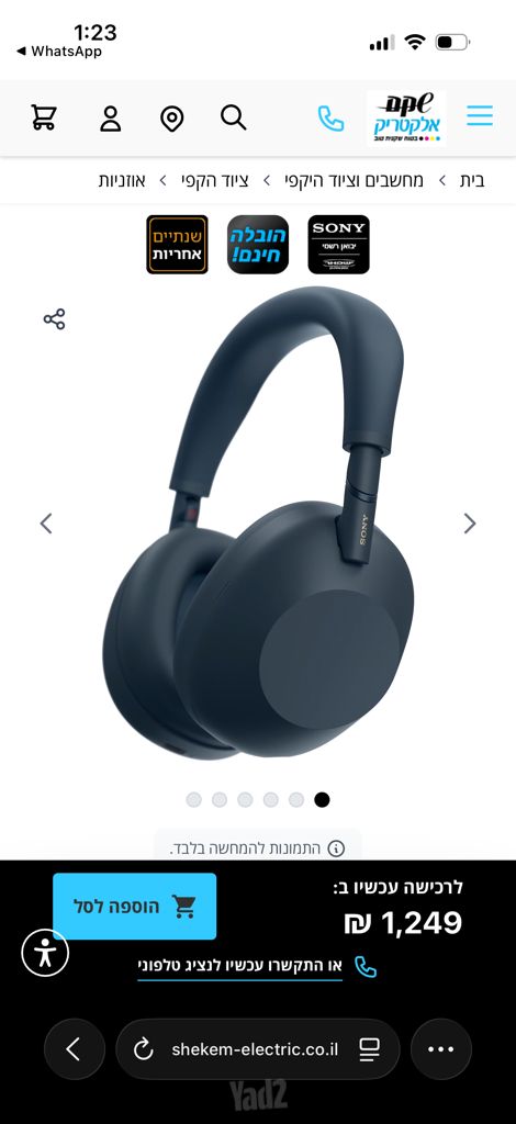 Sony WH-1000XM6