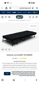 מיטה מתקפלת