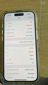 iPhone 14 Pro 256GB שמור!