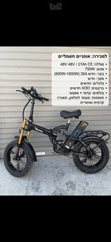 Cliffon Master 48V