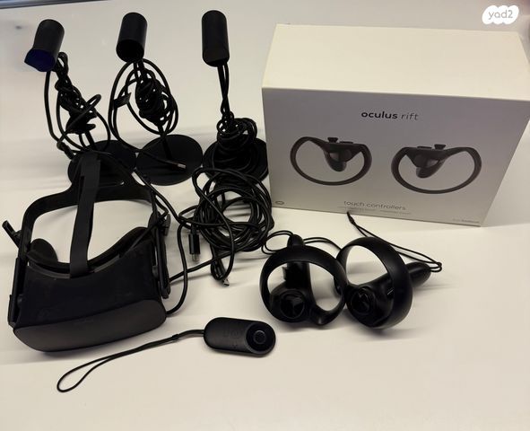 אוקולוס rift