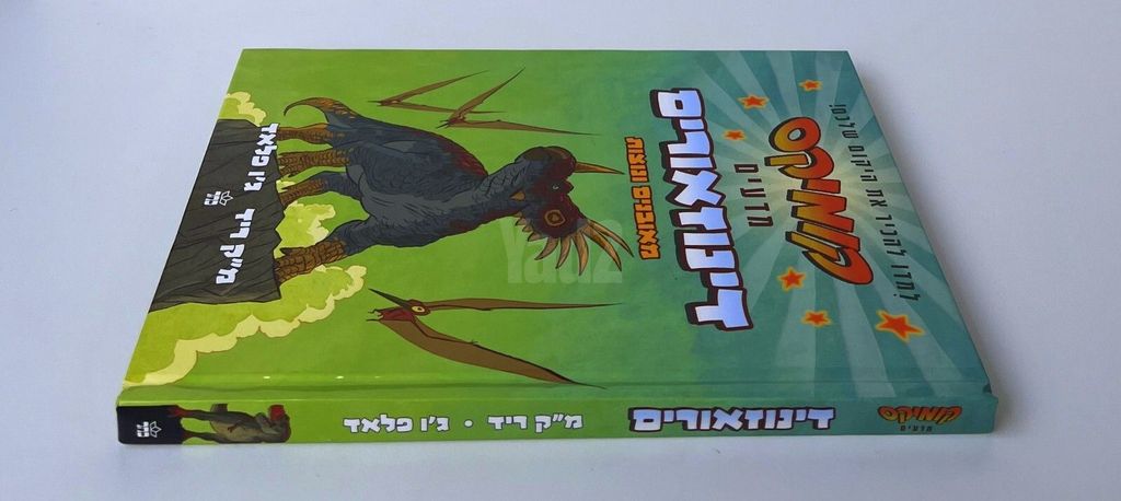 קומיקס