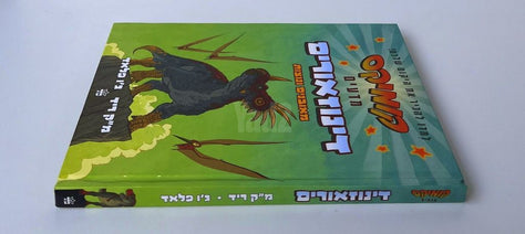 קומיקס