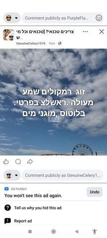 רמקולים