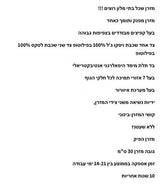 מיטה
