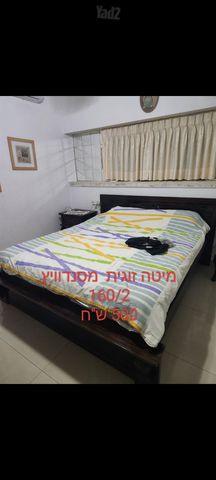 מיטה וחצי