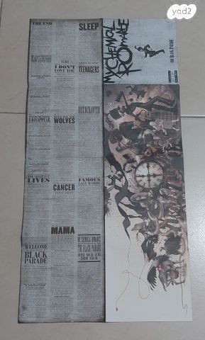 פוסטרים מילים מתקפלים MCR