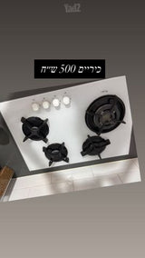 תכולה