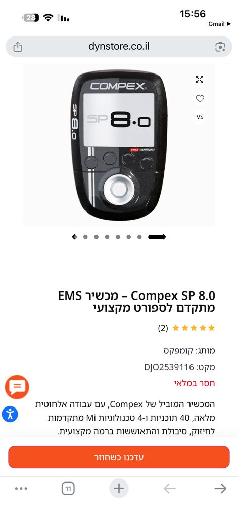 איכותי ומקצועי