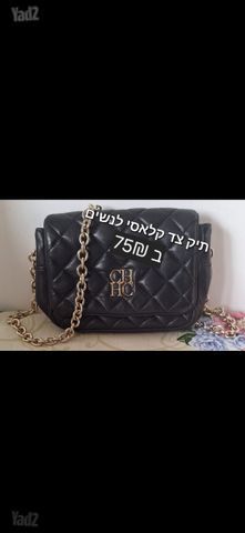 תיקים