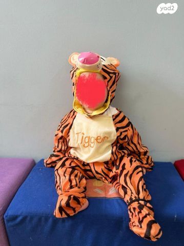 תחפושת טייגר