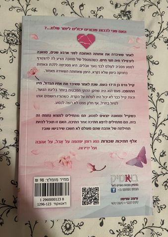 ספרים
