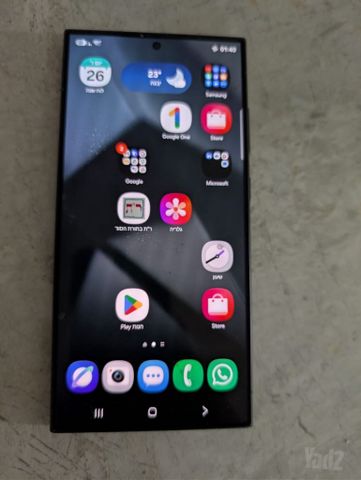 Galaxy s24 ultra