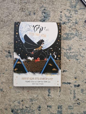 ספר