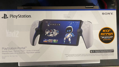 Playstation Portal