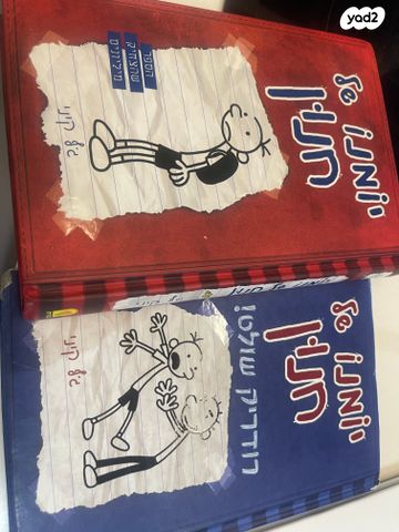 25 ספרים לילדים