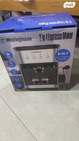 מכונת קפה Westinghouse