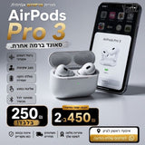 איירפדוס פרו 3