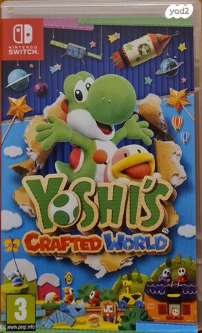 Yoshi's crafted world פיזי