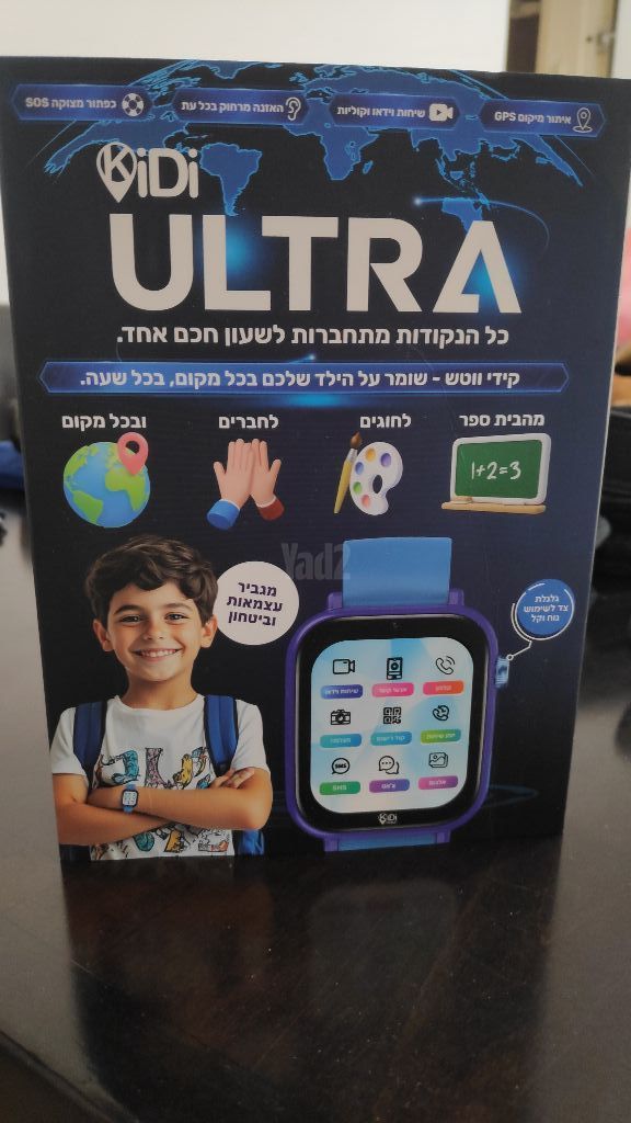 שעון חכם