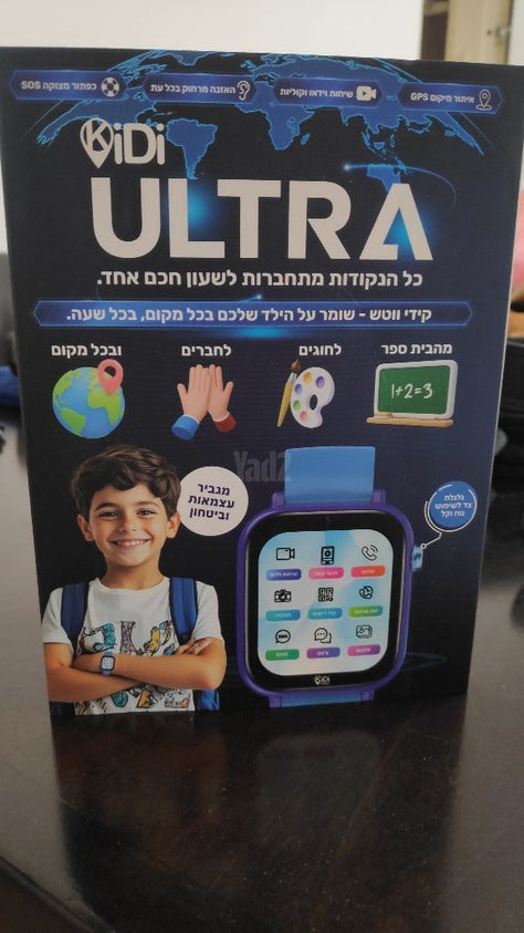 שעון חכם