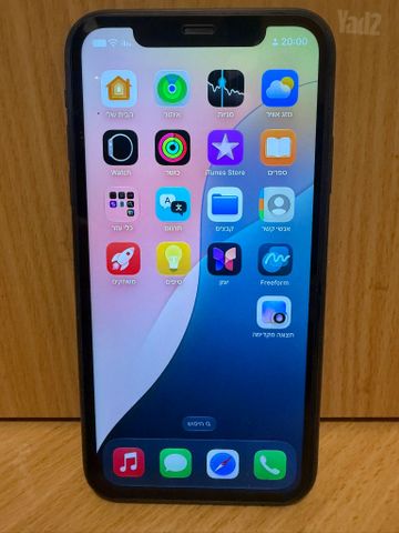 iPhone 11 - 128GB
