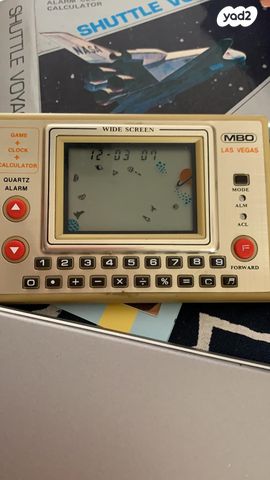 Vintage TRONICA Shuttle Voyage