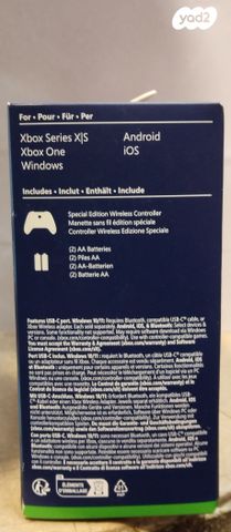שלט קונסולה xbox