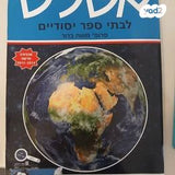 ספרים