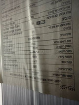 מקרר