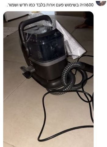 שואב ספאות