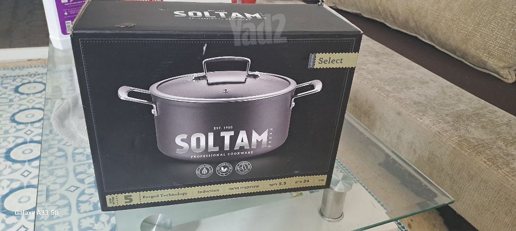 סיר סולתם חדש
