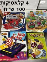 משחקי קופסה