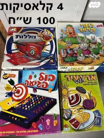 משחקי קופסה