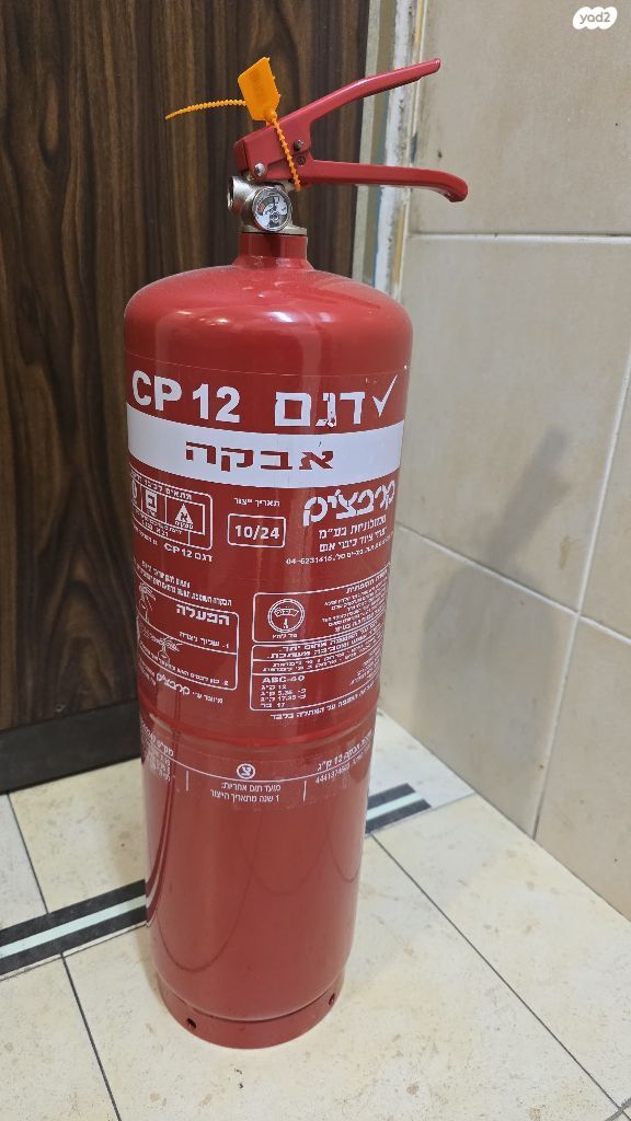 מטף 12 ק"ג