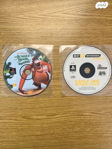 משחקים ל 1 Sony PlayStation