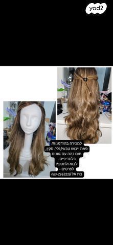 פאה