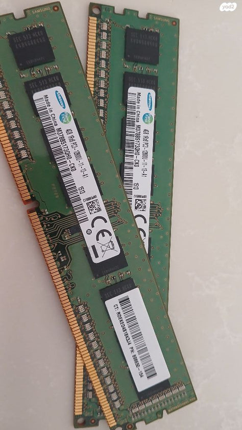 RAM DDR3 4GB