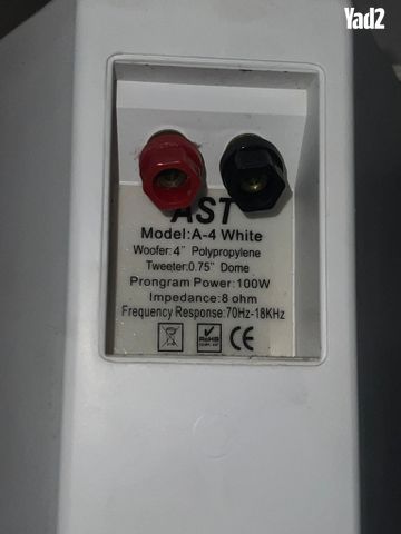זוג רמקולים AST