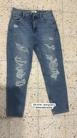 בגדים