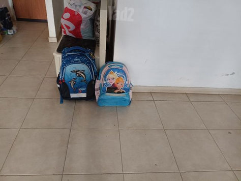 ילקוט בית ספר