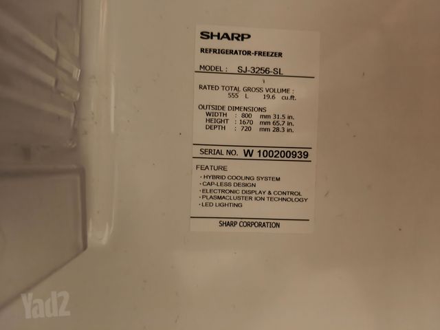 מקרר SHARP 555 ליטר