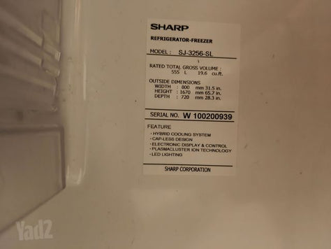 מקרר SHARP 555 ליטר