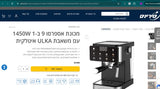 מכונת קפה